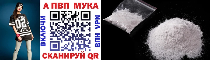 Купить наркотик Курильск COCAIN  LSD-25  ГАШ  АМФ  МЕФ  СОЛЬ 