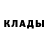 Первитин Декстрометамфетамин 99.9% Garna XUIOP