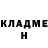 Кетамин VHQ RubSova
