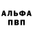 Кетамин VHQ Mila Tissen