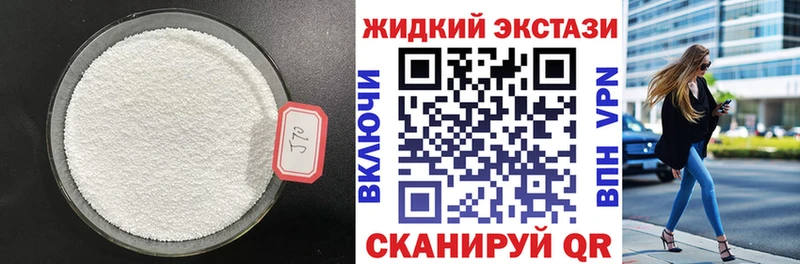 дарнет шоп Курильск БУТИРАТ 1.4BDO