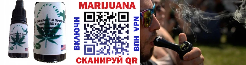 Печенье с ТГК марихуана  закладка  Курильск 