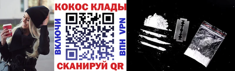 КОКАИН Эквадор  Курильск 