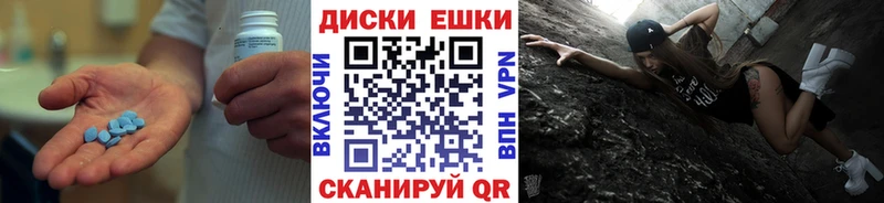 Ecstasy 280 MDMA  Курильск 