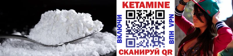 купить  сайты  Курильск  КЕТАМИН ketamine 