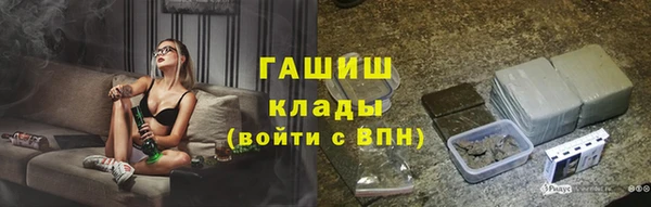 гашиш Гвардейск