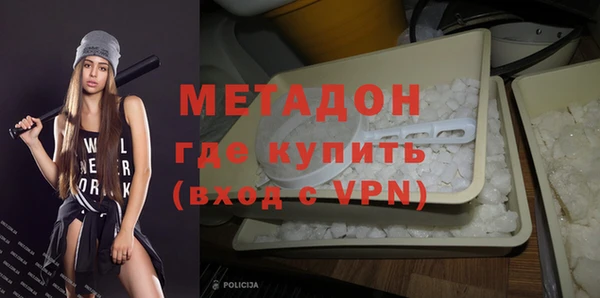 гидра Богородицк