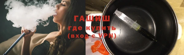 героин Богородск