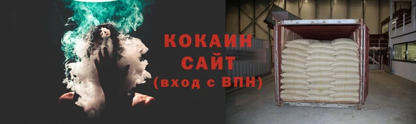 героин Богородск