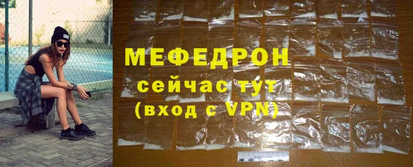 героин Богородск