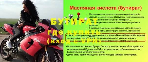 героин Богородск