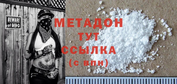 героин Богородск