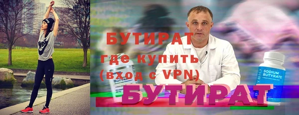 героин Богородск