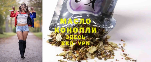 героин Богородск