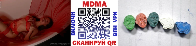 даркнет как зайти  где найти наркотики  Курильск  MDMA crystal 