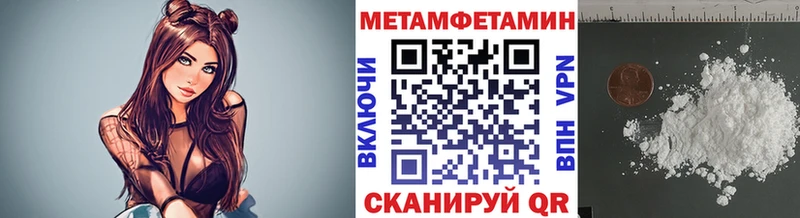 Первитин пудра  Курильск 
