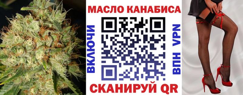 Дистиллят ТГК жижа  купить наркотики цена  Курильск 